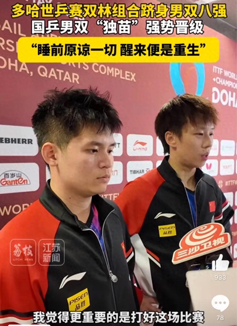林高遠(yuǎn):睡前原諒一切醒來便是重生