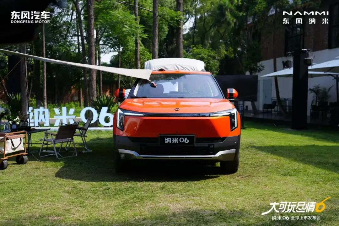 限時先享價7.99萬元起,“國民智趣純電SUV”東風納米06正式上市!