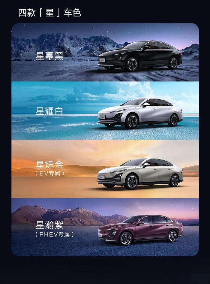 2025款五菱星光上市:置換一口價7.68萬-11.58萬元