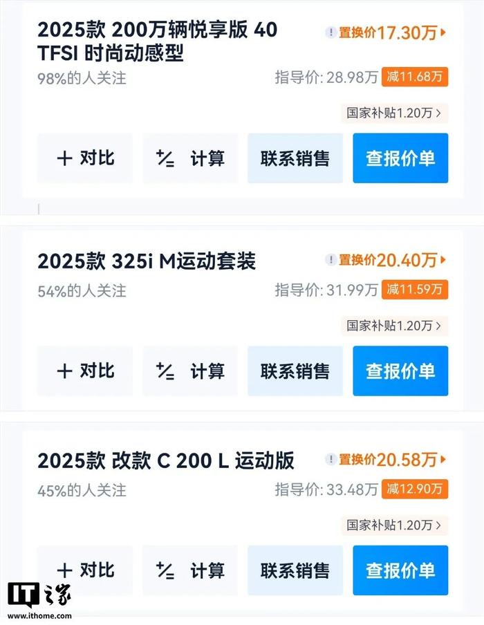 17萬奧迪A4、20萬奔馳C...低價BBA的真相挖出來了