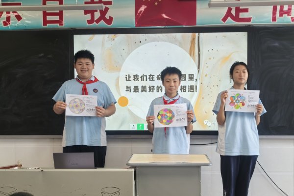 東風(fēng)40學(xué)校七年級(jí)“心隨曼陀羅,圖動(dòng)數(shù)學(xué)夢(mèng)”助力課題實(shí)踐