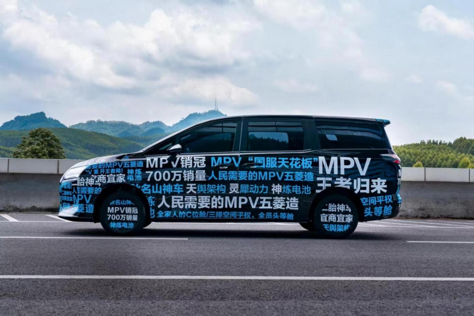 終于用上側滑門了,五菱銀標全新MPV官方諜照發布