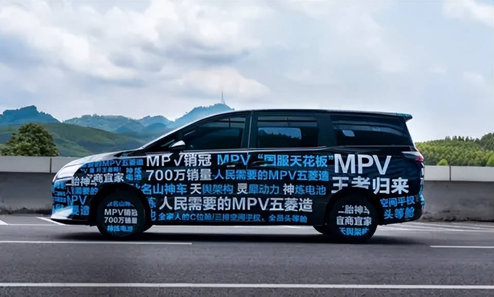 五菱銀標全新MPV諜照曝光,三排7座,插混系統(tǒng)更省錢