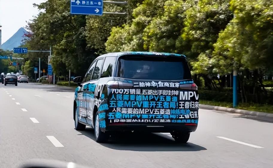 五菱銀標全新MPV諜照曝光,三排7座,插混系統(tǒng)更省錢