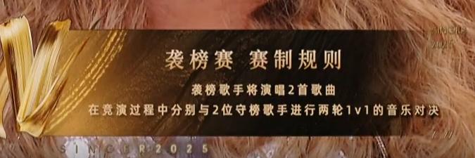 那英單依純周深見面 大型返祖現場