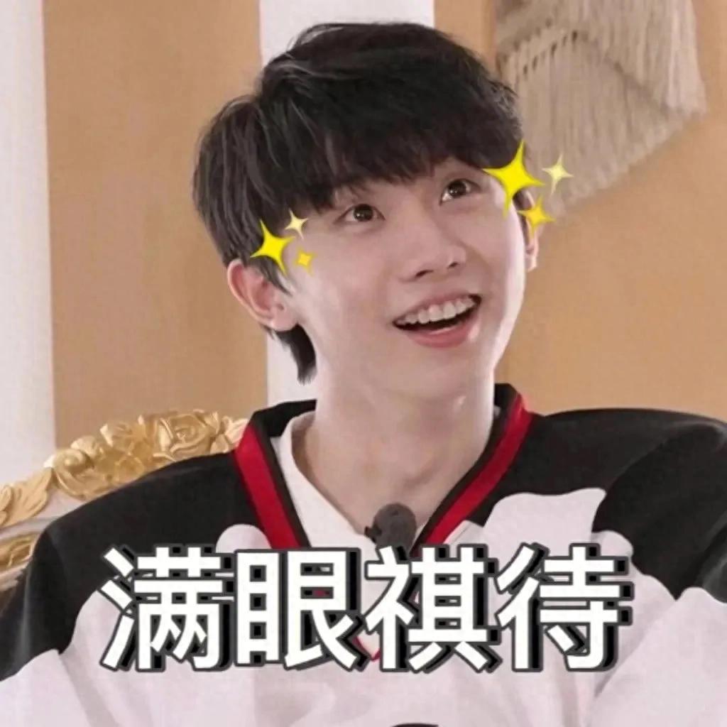 馬嘉祺賽前稱(chēng)預(yù)料到被淘汰