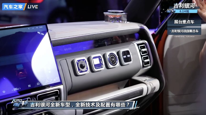 吉利/方程豹/捷途又要出全新方盒子SUV,哪款最能打動你?