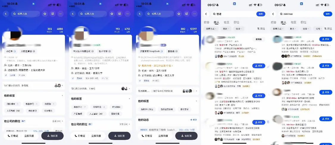 AI圈“大跳槽”時(shí)代來臨？超四成頭部公司員工蠢蠢欲動(dòng)