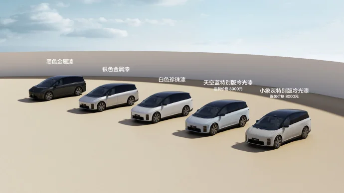 理想i8全系發(fā)布：首搭VLA司機(jī)大模型，售價(jià)32.18萬元起