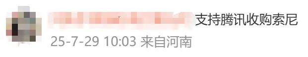 索尼起訴騰訊：授權(quán)被拒后，新作《荒野起源》直接“照搬克隆”