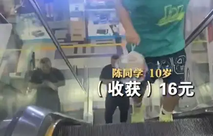 華強(qiáng)北興起“小孩哥”代送外賣潮：一單一兩塊 家長(zhǎng)支持