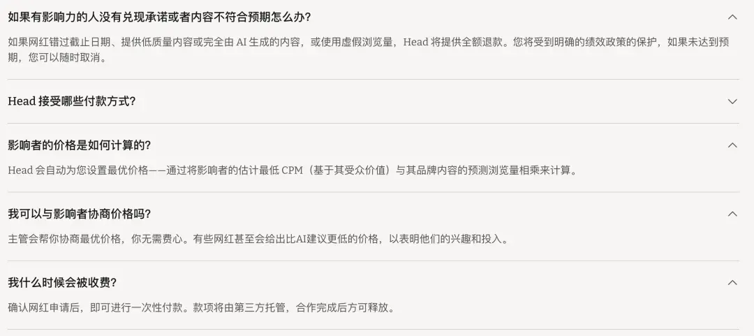 圖源：Head官網