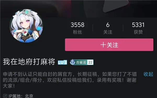 在地府跟美少女打麻將 是我今年最上頭的國(guó)產(chǎn)游戲