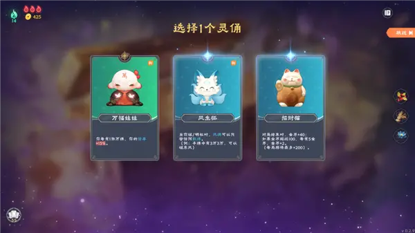 在地府跟美少女打麻將 是我今年最上頭的國(guó)產(chǎn)游戲