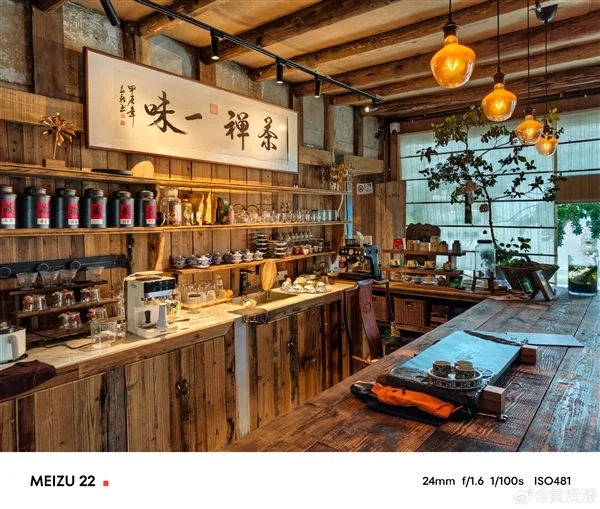 魅族22實拍樣張首曝！黃質潘：這一代影像能力提升很大