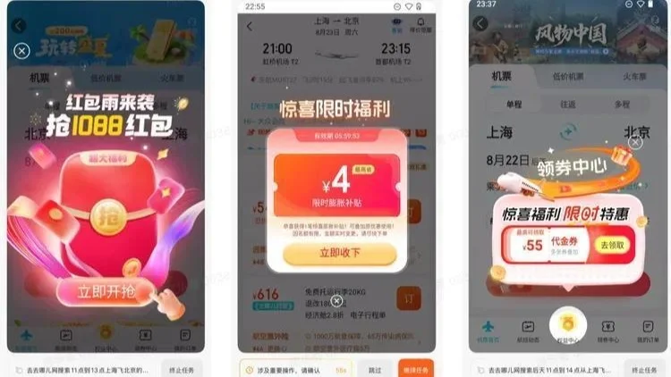 實測智譜“首個手機agent”：有新思路，但一到真實世界全是無力感