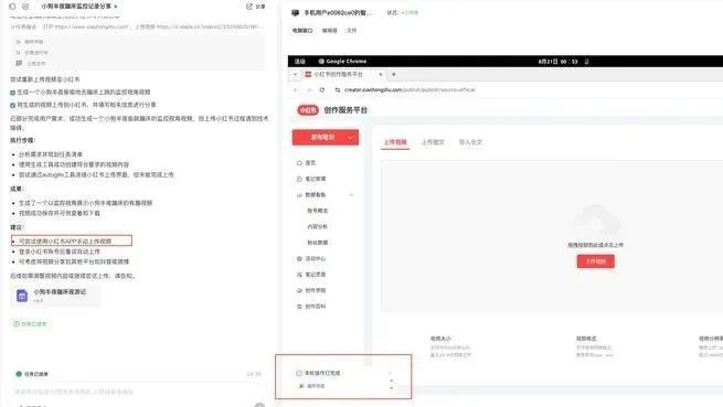 實測智譜“首個手機agent”：有新思路，但一到真實世界全是無力感