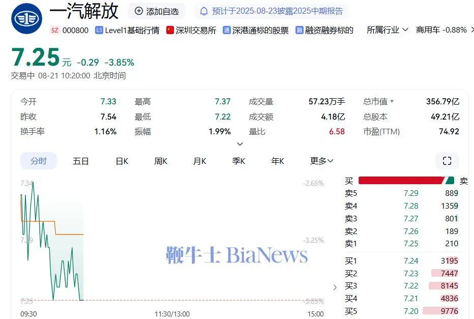 微信圖片_2025-08-21_101927_146.png