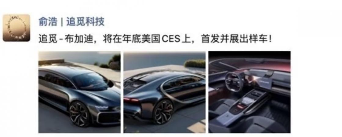 蓋世周報 | 中國Tier1征戰IAA；采埃孚換帥，柯皓哲合同終止