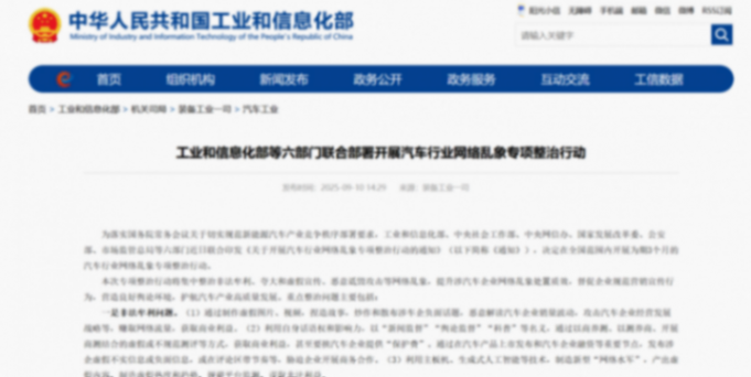 蓋世周報 | 中國Tier1征戰IAA；采埃孚換帥，柯皓哲合同終止